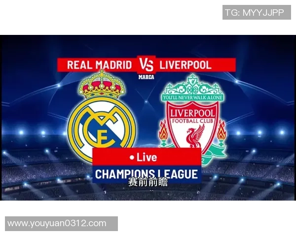 10月31日皇马对莱加内斯比赛前瞻及胜负分析预测