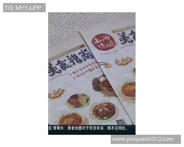 弗兰克:我国十分自在和安全,产品十分廉价,菜滋味出奇地好 弗兰克:我国十分自在和安全,产品十分廉价,菜滋味出奇地好