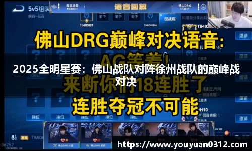 jn江南