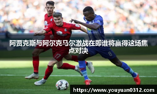 jn江南
