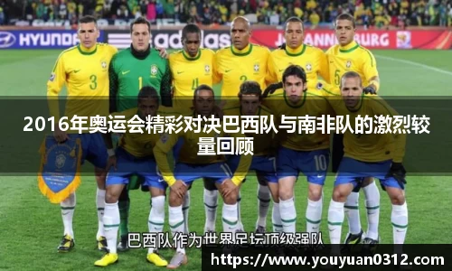江南体育官方网站