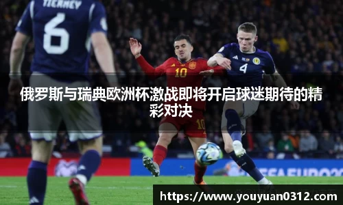 江南体育官方网站