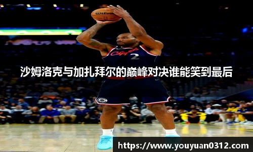jn江南
