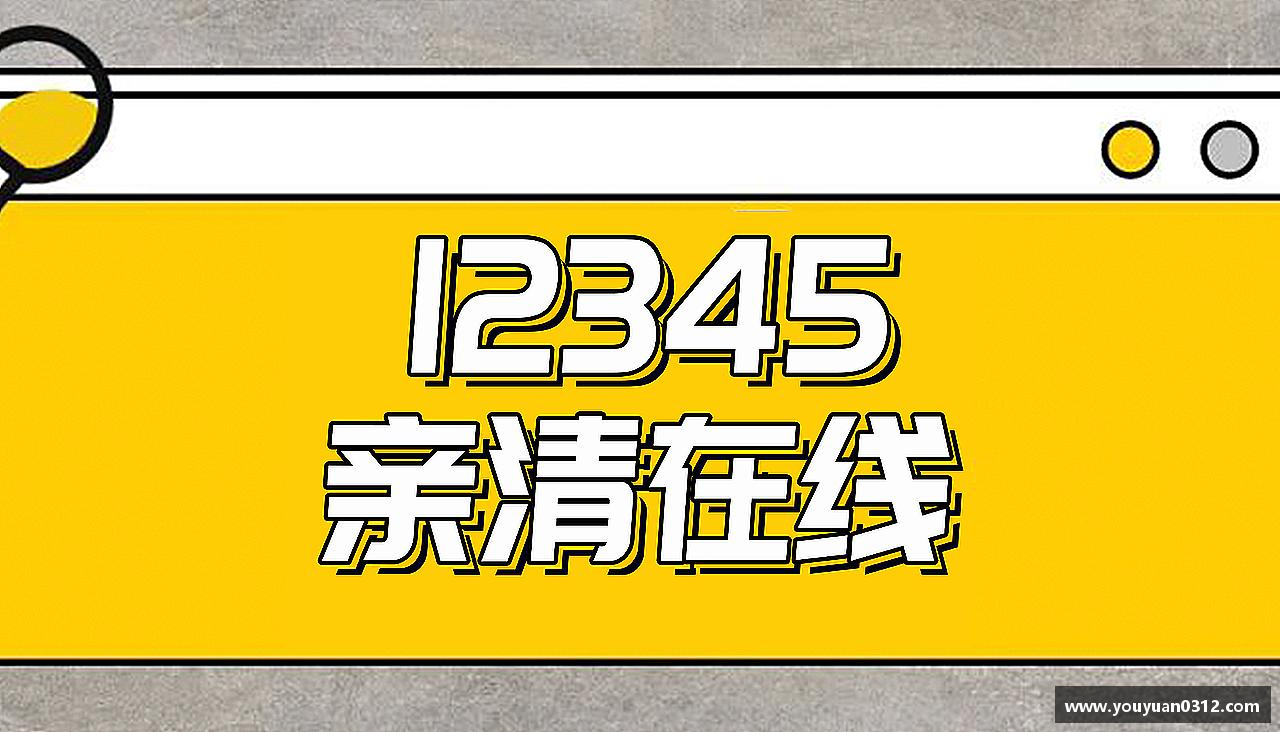 爱上运动，爱上生活！